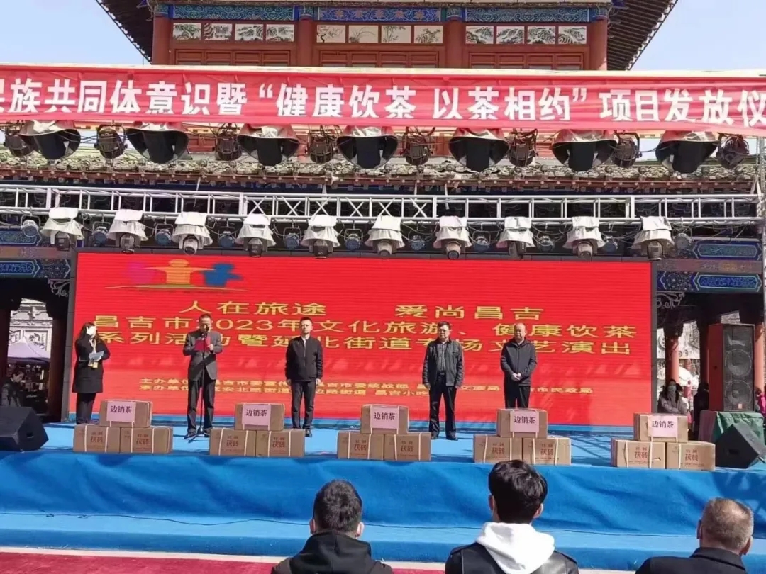 【健康湘益茶 溫暖送到家】新疆、青海送茶入戶，湘益在行動(dòng)！